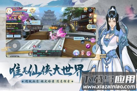 伏魔传游戏最新版截图2