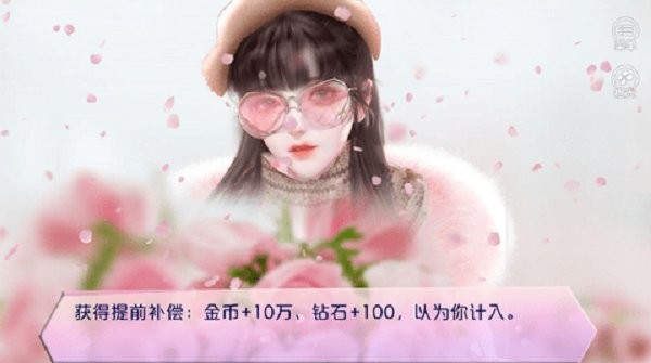 娇生恶女完结破解版清软截图