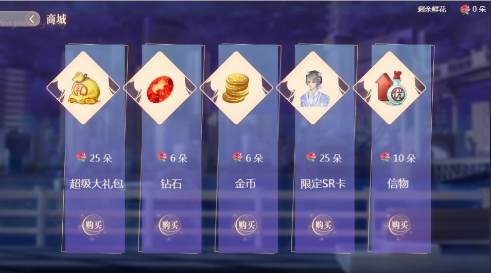 金牌经纪人金手指最新版截图2