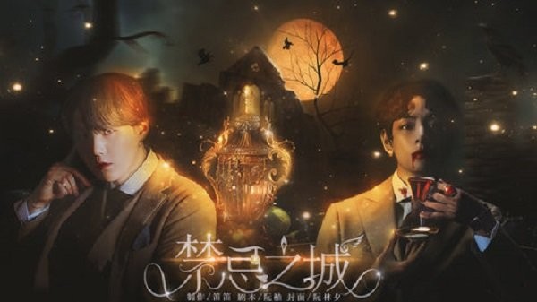 bts古欧禁忌之城破解版截图2