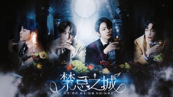 bts古欧禁忌之城破解版截图3