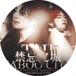 bts古欧禁忌之城破解版