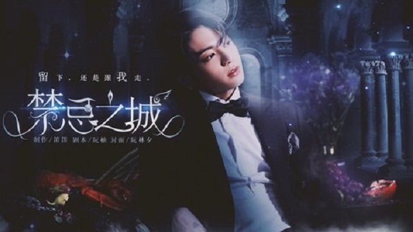 禁忌之城橙光破解版完结截图1