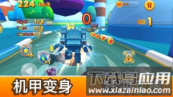 风爆飞车最新版下载