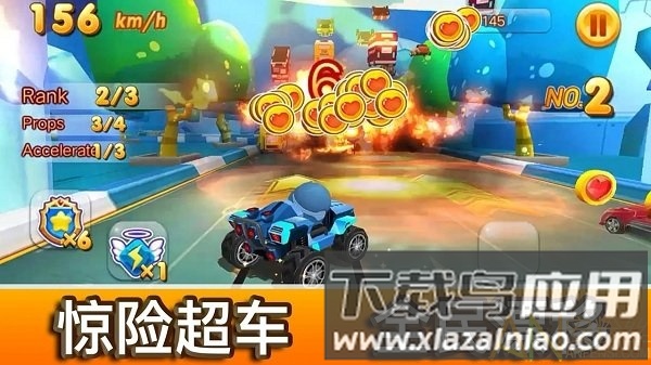 风爆飞车手游截图