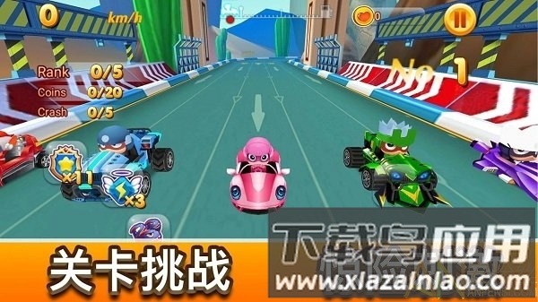 风爆飞车手游截图