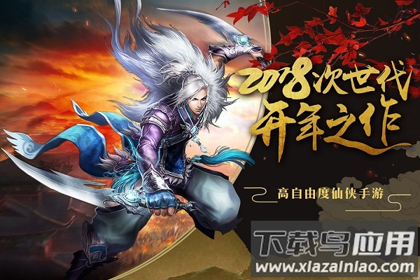 百战天下旧版截图