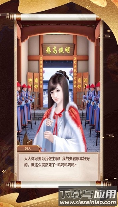 风流小王爷最新版下载