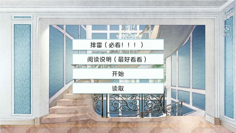 姐姐狼来了橙光清软金手指最新版截图1