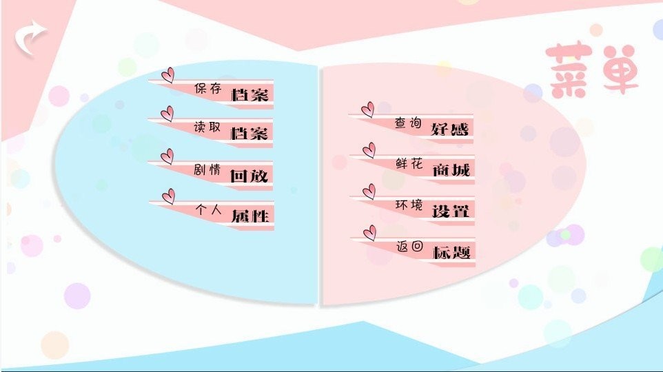 姐姐狼来了橙光清软金手指最新版截图2
