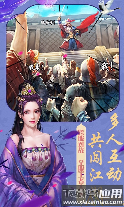 风流大官人豪华版手游截图1