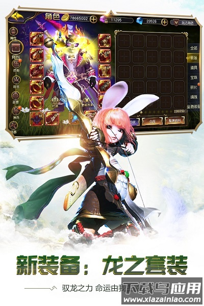 太极熊猫3手游下载