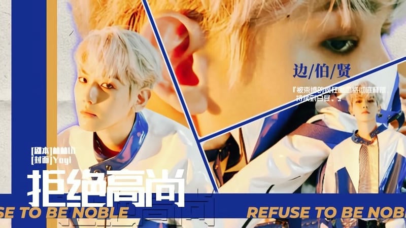 拒绝高尚橙光破解版完结EXO截图