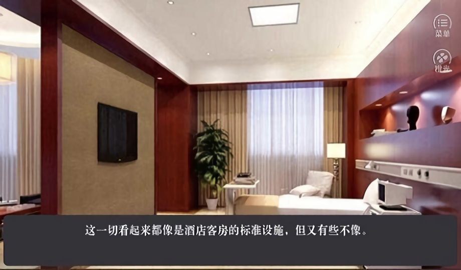 荆棘城橙光破解官方版