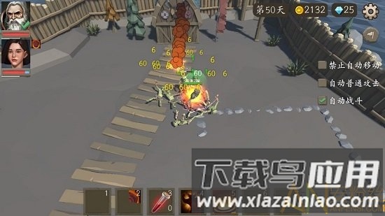 风城单机版截图