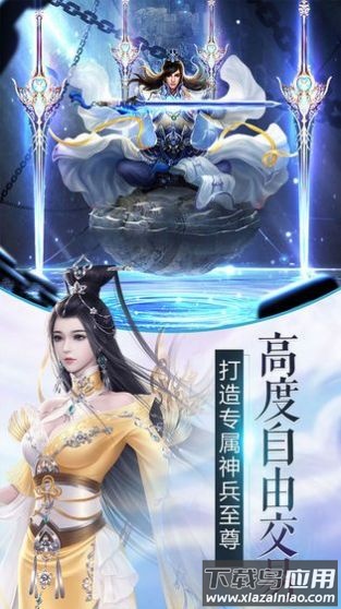 山海驭神传官方版(暂未上线)截图