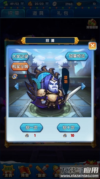 萌妖敢死队游戏截图4