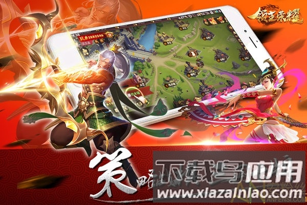 领主荣耀九游版 九游领主荣耀手游下载