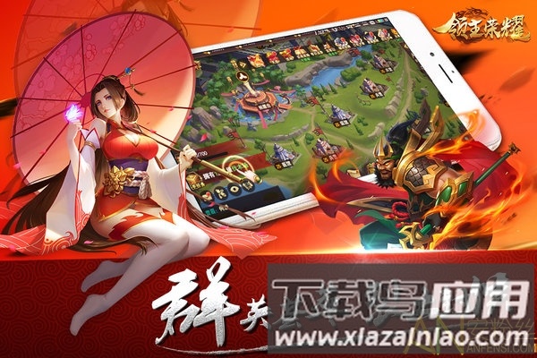 领主荣耀九游版 九游领主荣耀手游下载