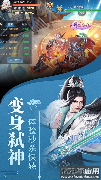 剑舞龙城旧版本最新版截图2