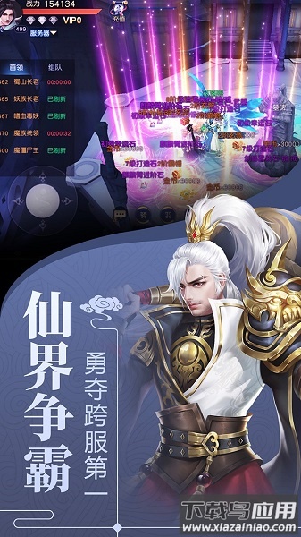 剑舞龙城旧版本最新版截图3