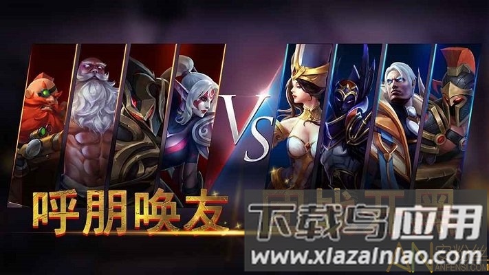 领主之怒测试服最新版截图1