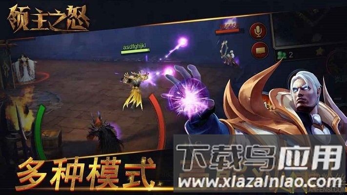 领主之怒测试服最新版截图3