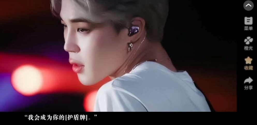 极乐渊bts橙光游戏破解版最新版截图1