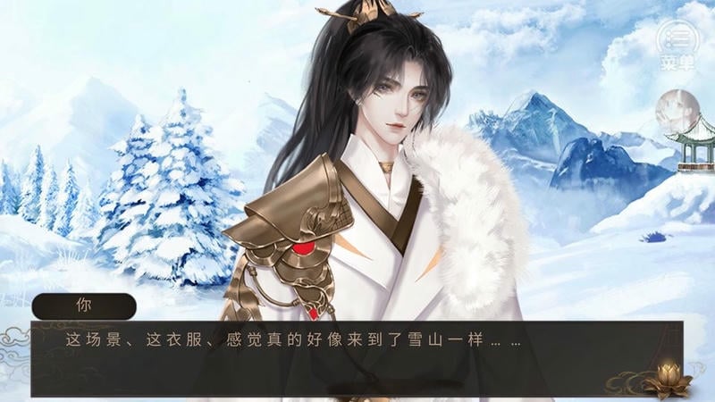 江湖风云录2破解版金手指2024截图