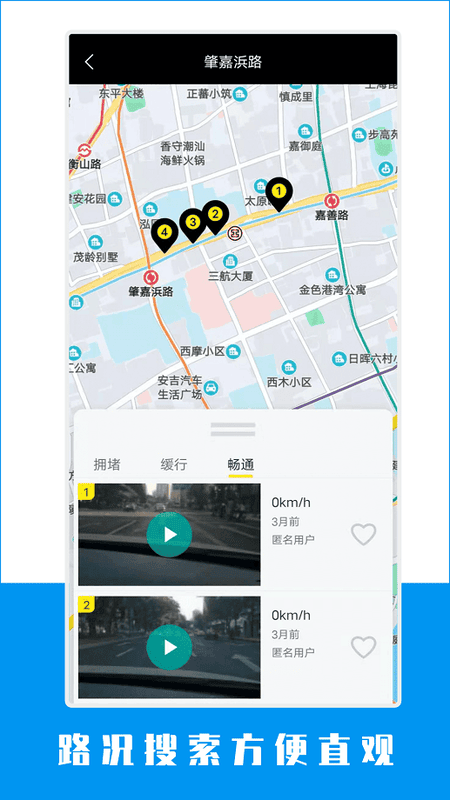 加马行乐 加马行乐app下载安装