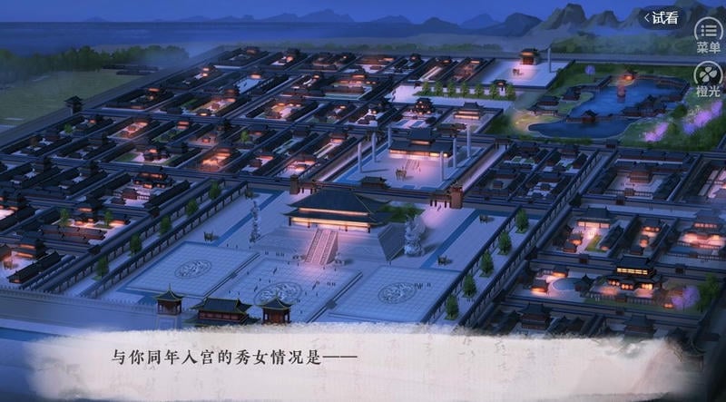 君欢破解版金手指清软最新版截图2