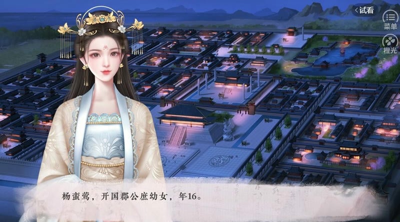 君欢破解版金手指清软最新版截图3