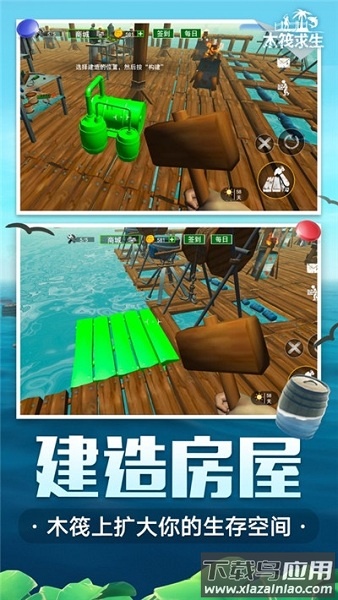 海底生存手游