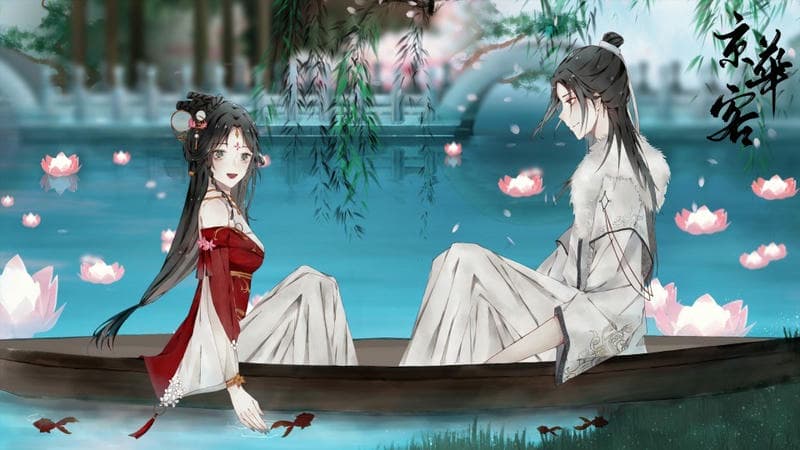 京华客金手指破解版截图