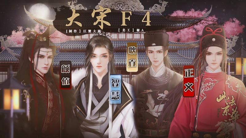 京华客金手指破解版截图