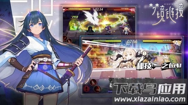 命运神界梦境链接手游下载