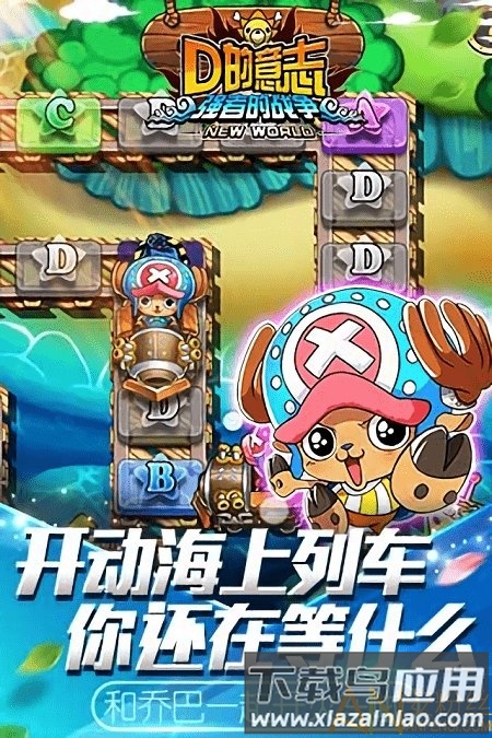 顶上之争手游截图2