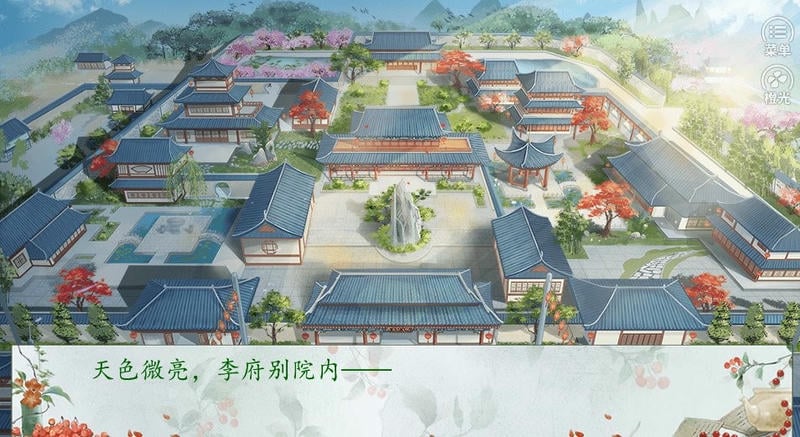 金闺玉堂破解版金手指