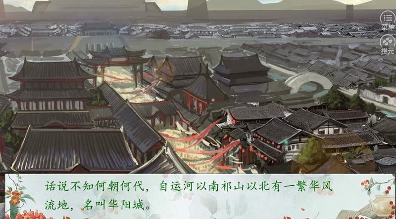金闺玉堂清软免费版最新版截图1