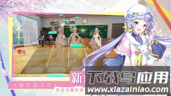 音符达人手机版免费截图1