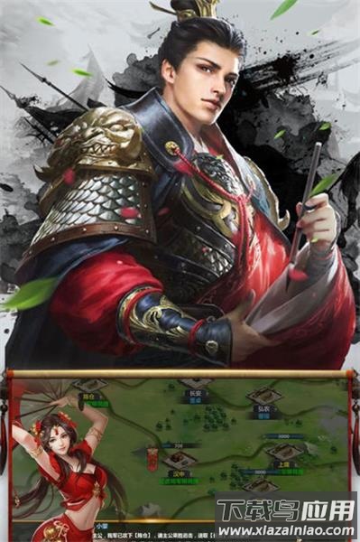 醉游三国经典版手游最新版截图1