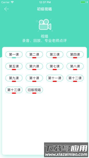 音基100网截图2