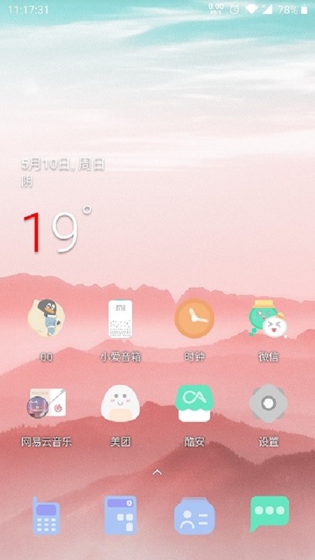 果冻图标包app最新版截图4