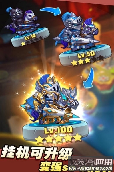 诞生吧魔王殿下官方版截图2