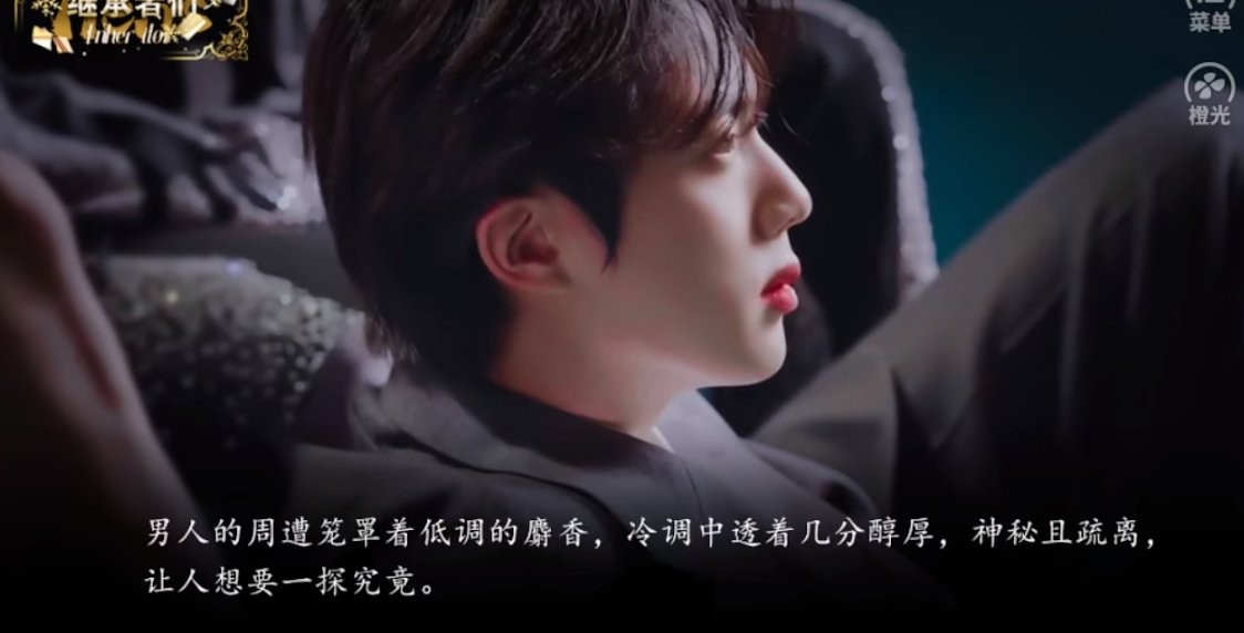 bts继承者们橙光游戏金手指 bts继承者们破解版
