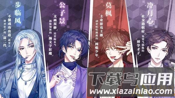 音乐合伙人游戏下载安装