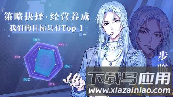 音乐合伙人官方版最新版截图2