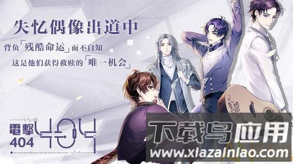 音乐合伙人官方版最新版截图3