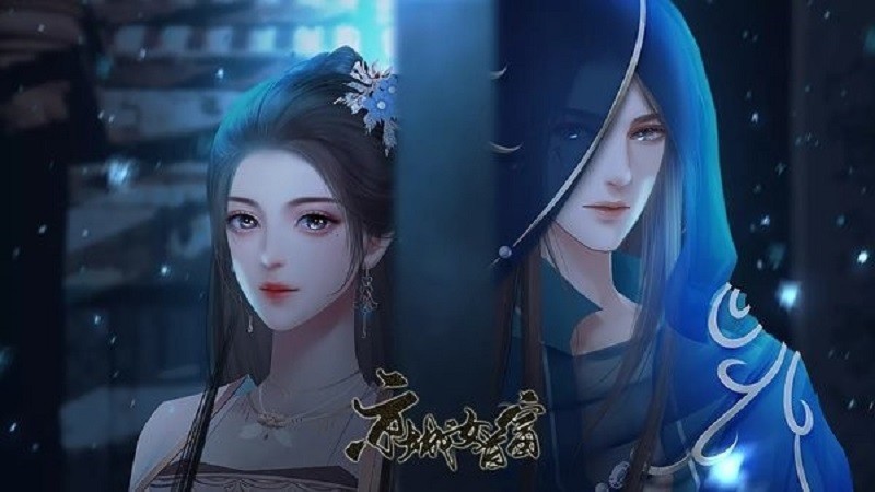 橙光京城女首富最新版截图4