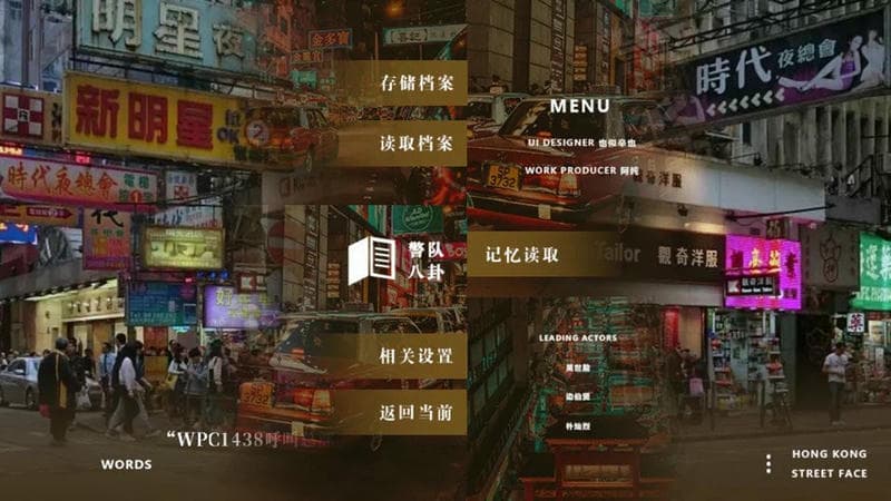 举案齐霉橙光游戏破解版最新版截图2